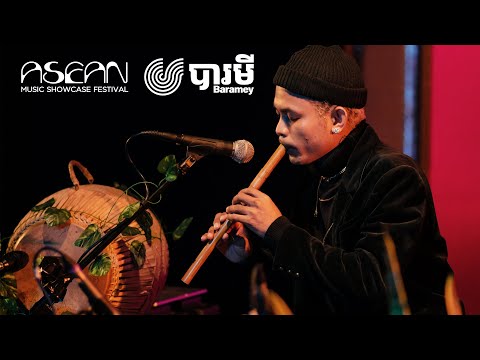 VANTHAN FT. LAURA MAM - BOUNG SOUNG (បួងសួង) | LIVE AT ASEAN MUSIC SHOWCASE 2021