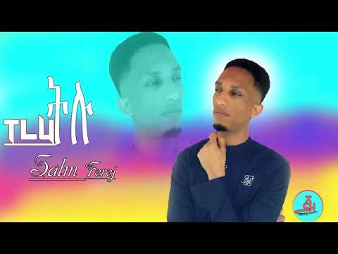 Salm Ferej -Tlu- (Official Audio ) New Eritrean Bilen Music 2021