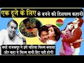 Ek Duuje Ke Liye Movie Unknown Facts Kamal Haasan Rati Laxmikant Pyarelal Songs Film10ment