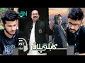 Reaction On Ankhain | Kabli Pulao OST | Pakistani dramas | #rahatfatehalikhan #ankhain #kablipulao