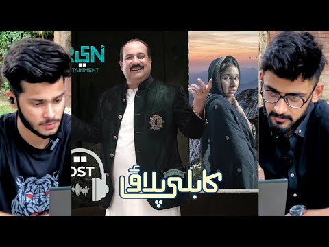 Reaction On Ankhain | Kabli Pulao OST | Pakistani dramas | 