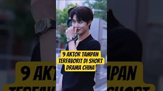 Download lagu MERESAHKAN KAUM HAWA_9 AKTOR TERFAVORIT DI SHORT DRAMA CHINA #shorts #viral #entertainment mp3 Download lagu MERESAHKAN KAUM HAWA_9 AKTOR TERFAVORIT DI SHORT DRAMA CHINA #shorts #viral #entertainment mp3