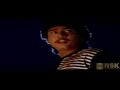 Kadalile Thanimaiyile Nata Nadu Kadal Remastered Chembaruthi 1992 Nagoor Hanifa Mano