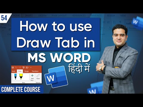 Introduction to MS Word in Hindi | MS Word Course in Hindi by Marketing Fundas | mswordcourse