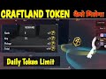Craftland Token Kaise Milega Free Fire How To Get Craftland Token In Free Fire