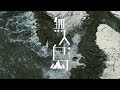 鄭秀文 Sammi Cheng - 無人島 Deserted Island (Official Music Video)