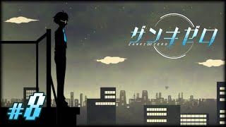 【実況】怠惰の編集者｜『ザンキゼロ』#8