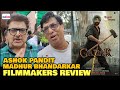 Filmmakers Madhur Bhandarkar & Ashok Pandit REVIEW On Gadar2 At Gaiety | Sunny Deol | Anil Sharma