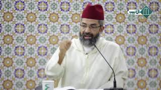 شرح رسالة ابن أبي زيد القيرواني // 23 // للدكتور البشير عصام المراكشي image