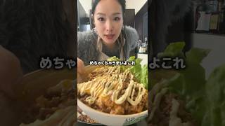 5児ママ〜ワンパン！ロコモコ丼〜 #おすすめ