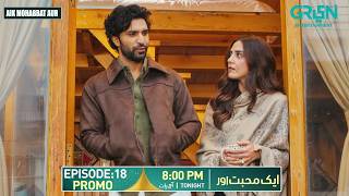 Download lagu Aik Mohabbat Aur Episode 18 Promo | Tonight At 8:00 PM | Ahad Raza Mir - Maya Ali | Green TV mp3 Download lagu Aik Mohabbat Aur Episode 18 Promo | Tonight At 8:00 PM | Ahad Raza Mir - Maya Ali | Green TV mp3