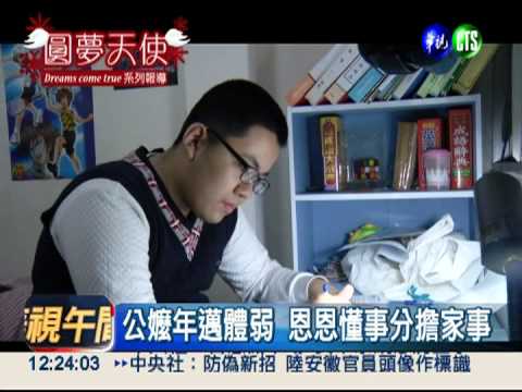 天天吃剩菜... "恩恩"想送嬤冰箱