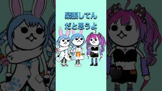 #兎田ぺこら #ホロライブ切り抜き ＃ぺこらマミー #綺々羅々ヴィヴィ