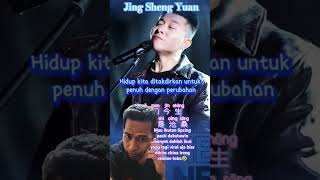 Download lagu Jing shen yuan lagu yg lagi viral tadinya mau lipsing ga pede #music #china #mandarin mp3