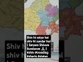 Shiv Hi Satya Hai Shiv Hi Sundar Hai Satyam Shivam Sundaram Shiv Trending Shorts Status