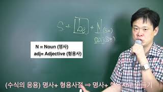 8.분사수식의 응용형용사구,형용사절