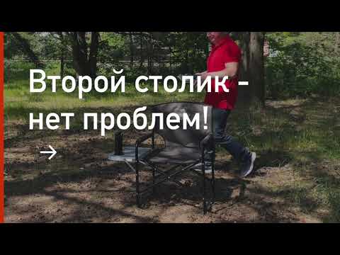 Миниатюра изображения товара Кресло складное НПО Кедр Адмирал / SKA-01 (сталь)