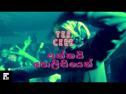 TEE CEE - live performance Bello’22 පන්නයි පොලිසියෙන් #slrap #TEECEE