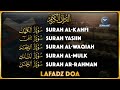 Murottal AlQuran Merdu Murottal Ngaji Merdu Surat Al Kahfi ArRahman AlMulk Yasin AlWaqiah
