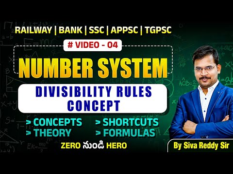 Number System (Divisibility rules) with all Concepts, Tricks & Formulas By Siva Reddy Sir