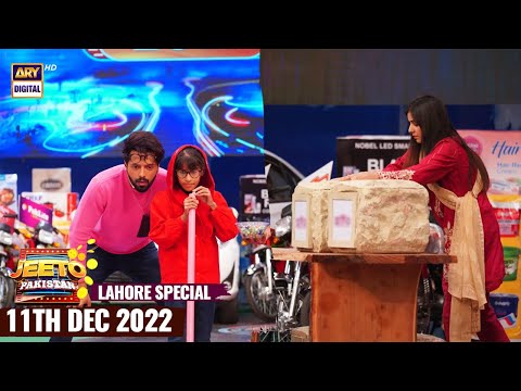 Jeeto Pakistan | Lahore Special | Fahad Mustafa | Aadi Adeal Amjad | 11th Dec 2022 | ARY Digital
