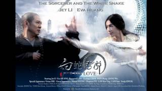 Download lagu The Sorcerer And The White Snake OST - Promise mp3