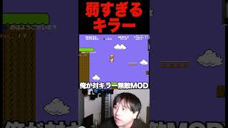 マリオの顔が強すぎる