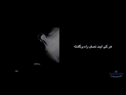Toonel Vol.2 - Mehrad Hidden Ft. Shayea - "Ghale" Lyrics | مهراد هیدن و شایع - قلعه " - متن "