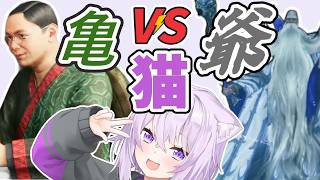 【FF7R】亀おじさんに洗脳されかけラムゥに絶叫する猫又おかゆ【ホロライブ切り抜き/猫又おかゆ】