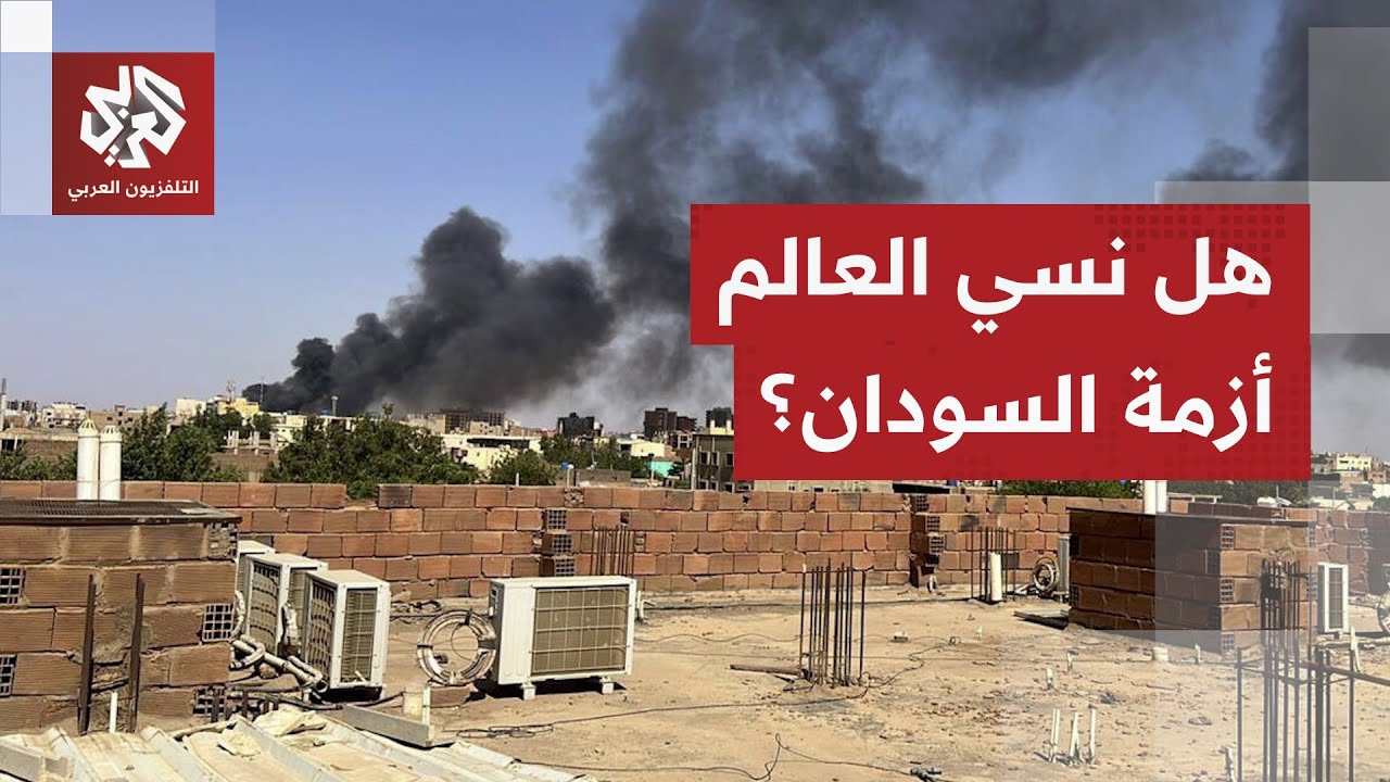 حرب السودان.. هل ثمة ضوء في آخر النفق؟