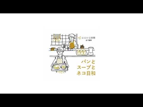 download lagu mp3 mp4 金子 隆博, download lagu 金子 隆博 gratis, unduh video klip 金子 隆博