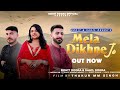 Mela Dikhne Jo | New Dogri Mashup Song | Rohit Dogra & Sahil Dogra | Musical Mafia | Thakur MM Singh
