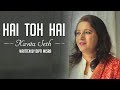 Hai Toh Hai Kavita Seth Dipti Misra Ghazal