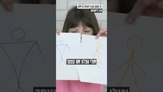 גירושין זו אופציה? תלוי מתי!  #גירוש (הרב יוסף יצחק ג'ייקובסון) - התמונה מוצגת ישירות מתוך אתר האינטרנט יוטיוב. זכויות היוצרים בתמונה שייכות ליוצרה. קישור קרדיט למקור התוכן נמצא בתוך דף הסרטון