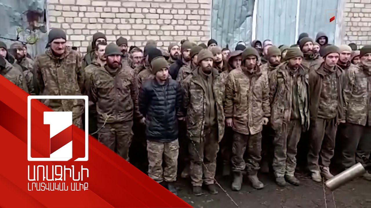 Ռուսական գերությունից Ուկրաինա է վերադարձել 130 զինծառայող