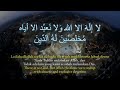Takbir Raya Aidilfitri 1441 H Di Page Audiokuliah Allahyarham Ustaz Asri Rabbani