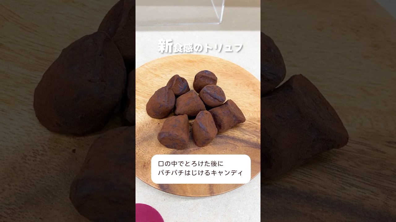 【無印良品】2024秋冬の新作をひと足早くご紹介。#無印 #無印良品 #新作