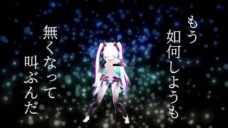 アスノヨゾラ哨戒班MMD　ポリッドスクリーン用　修正版v2