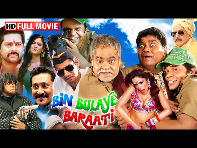 Bin Bulaye Baraati (Comedy Movie) - राजपाल यादव, संजय मिश्रा, विजय राज की कॉमेडी फिल्म - Hindi Movie SDDEFAULT Thumbnail