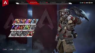 [Apex Legends]敵を捌いていくぅ！