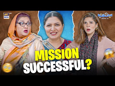 Joji Ne Momo aur Khoobsurat Ko Larwa Diya! 😱 | Bulbulay S2 | Comedy