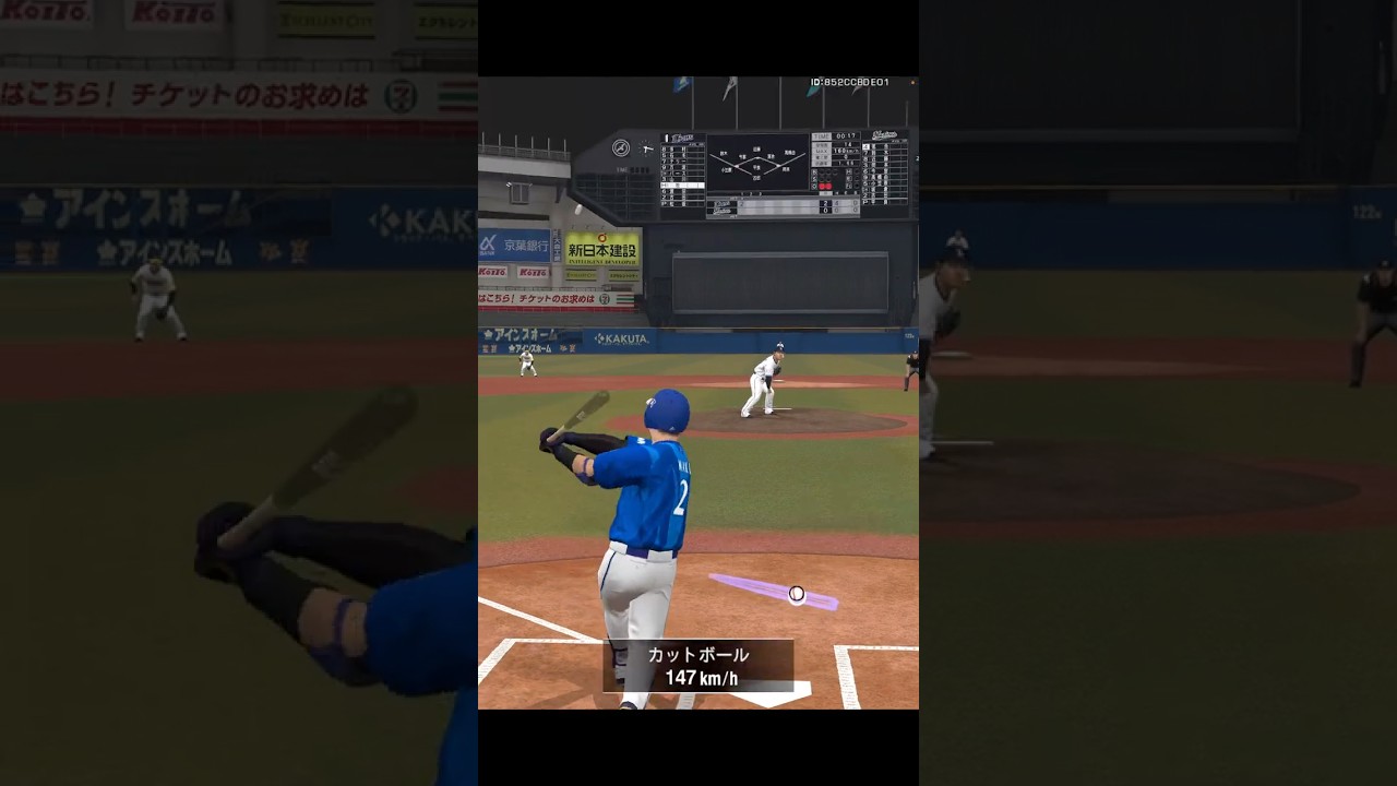 1日1回やらかすようになってるやろこれ【プロスピA】　#shorts