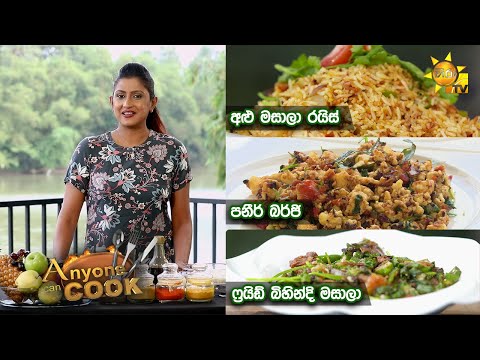 Hiru TV