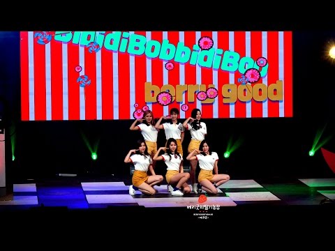 170518 베리굿 증평 위문열차 전체 직캠