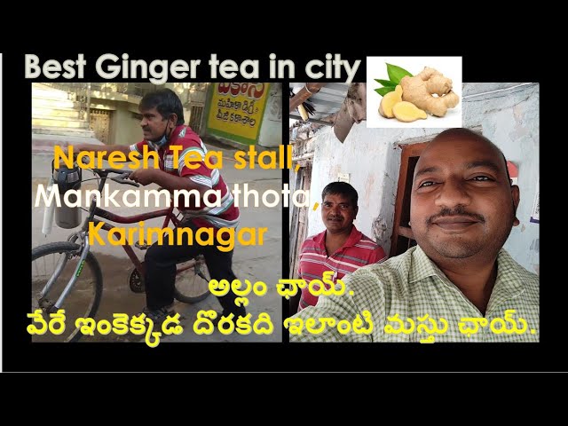 Video Pronunciation of Naresh in English Video Pronunciation of Naresh in English