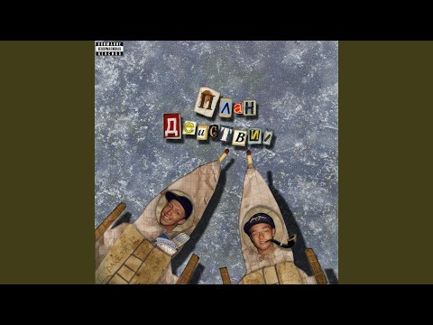 Убитым посвящается