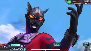 ダークゼロツインシュート！ 【ウルバト】ダークロプスゼロ ムービー★ウルトラ怪獣バトルブリーダーズ ウルトラマン  ultraman 奥特曼