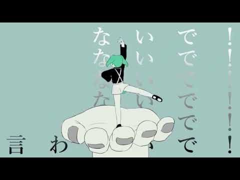 花に風 だいきりが歌ってみたとよ