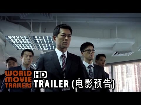 Z Storm (2014) Official Trailer