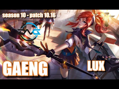 【韓国サーバー/GM/Bot Deft】DFM Gaeng ラックス(Lux) VS IG Reheal カルマ(Karma) SUP - Patch10.16 KR Ranked【LoL】